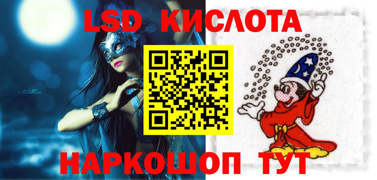 ЛСД экстази ecstasy  Вход с VPN  Лсд 25 экстази  Павловский Посад 