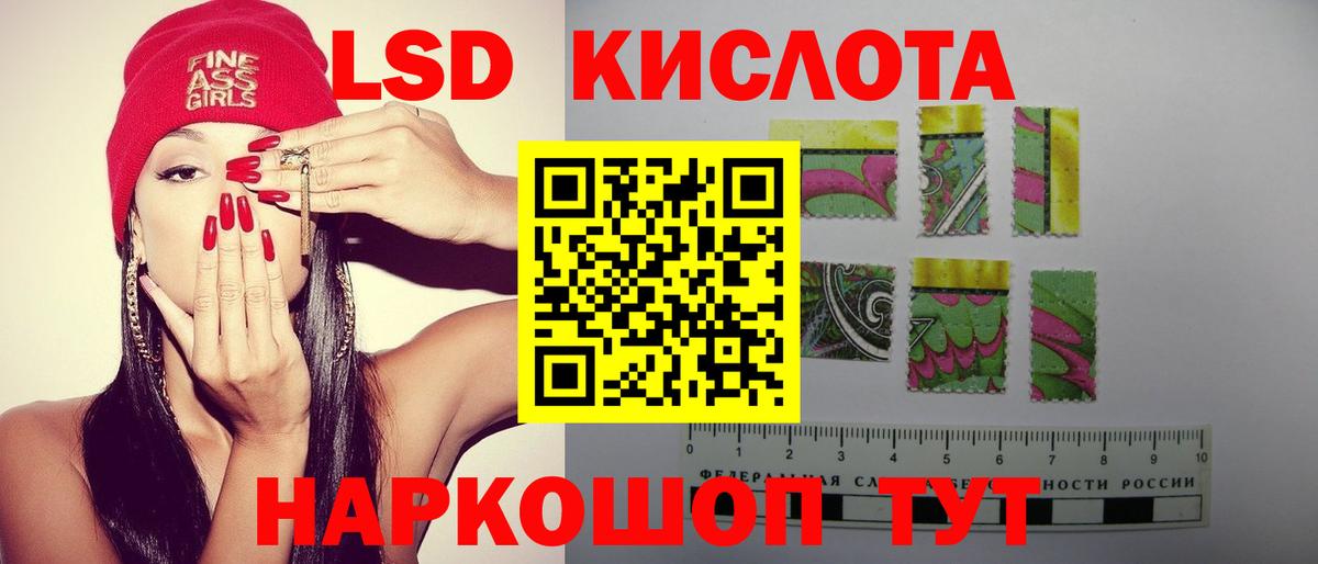 Павловский Посад  ГАШ  Вход с VPN  Лсд 25  Меф МЯУ МЯУ   МАРИХУАНА 