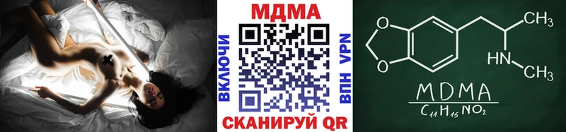 закладка  Павловский Посад  MDMA crystal 