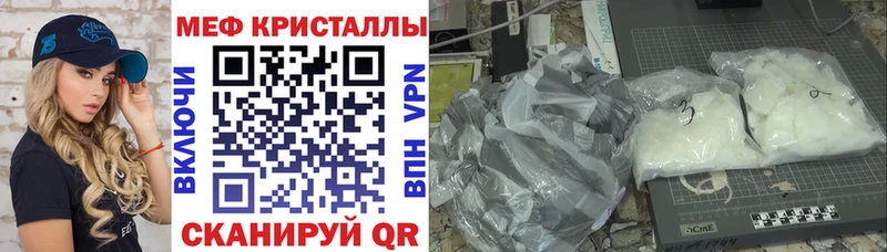 МЕФ mephedrone  мориарти телеграм  Павловский Посад 