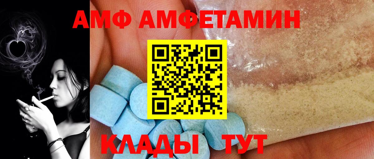 Метамфетамин Methamphetamine  Вход с VPN  Метамфетамин  Павловский Посад 