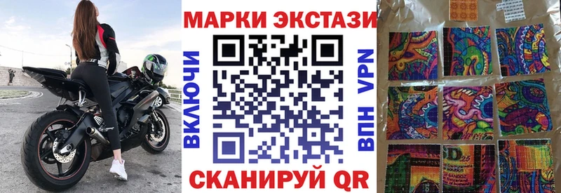 Марки 25I-NBOMe 1,5мг  Павловский Посад 
