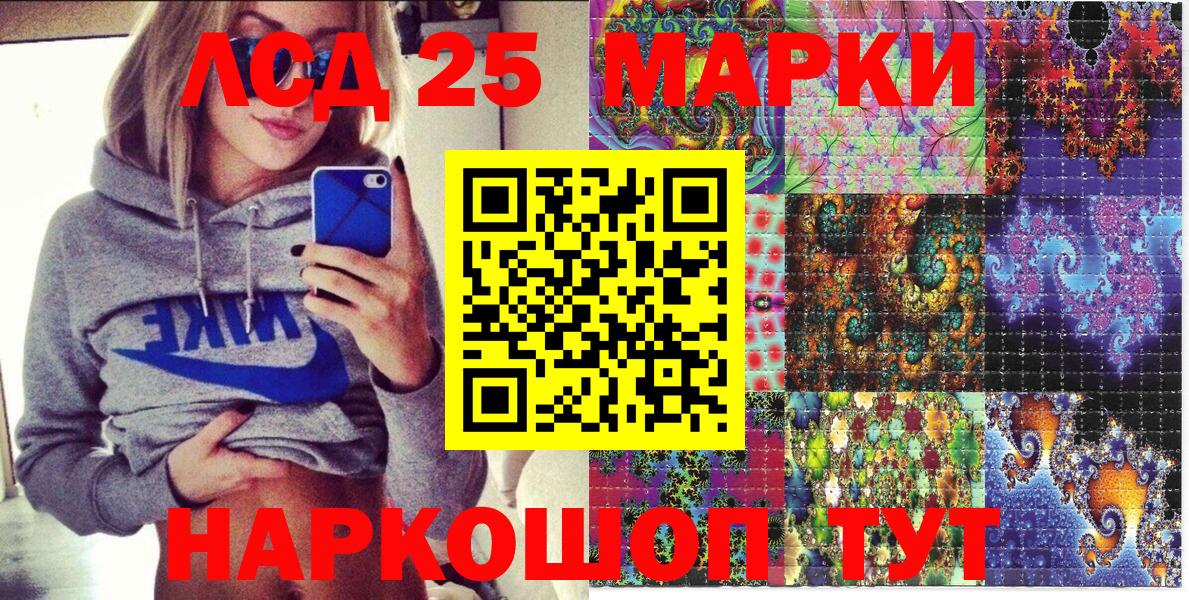 Марки NBOMe 1,8мг Павловский Посад