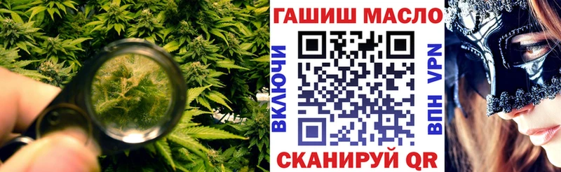 купить  цена  Павловский Посад  ТГК концентрат 
