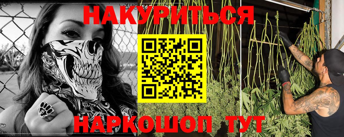 Каннабис сатива  Бошки Шишки Amnesia  Вход с VPN  Шишки марихуана тримм  Павловский Посад  Марихуана AK-47 